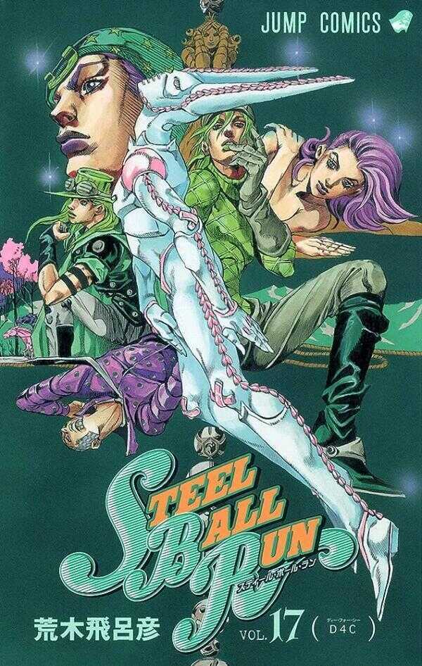 Steel Ball Run #17
