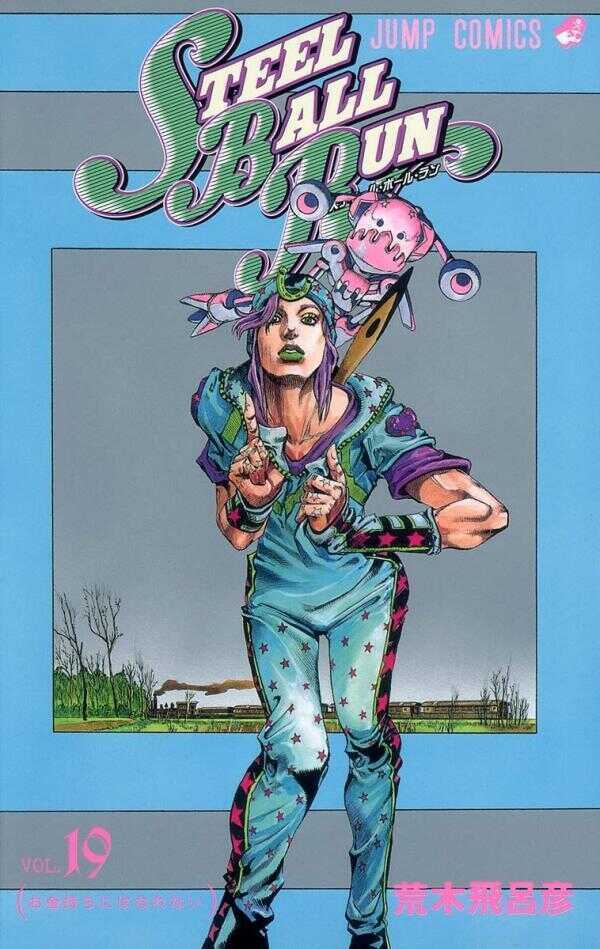 Steel Ball Run #19
