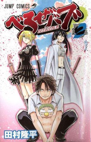 Beelzebub, Vol. 02