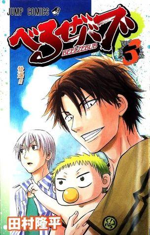 Beelzebub, Vol. 03