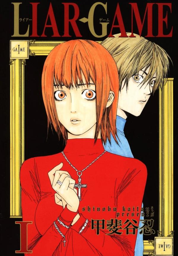 Liar Game, Vol. 1