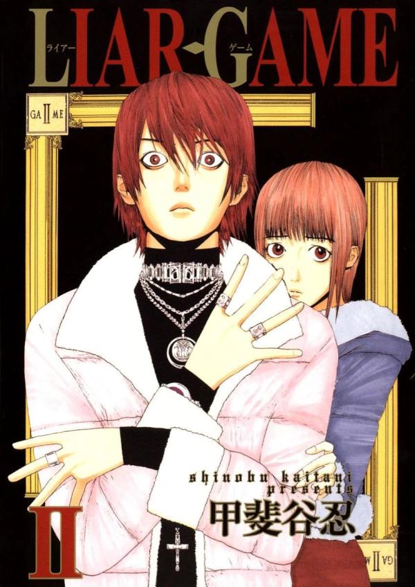 Liar Game, Vol. 2