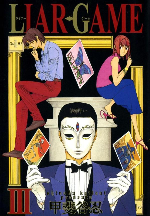 Liar Game, Vol. 3