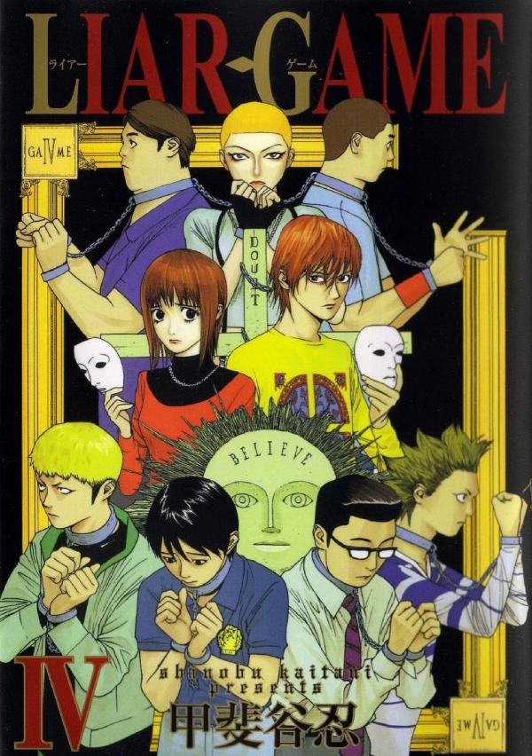 Liar Game, Vol. 4