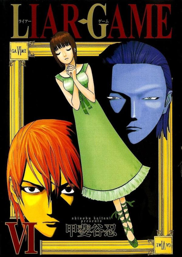 Liar Game, Vol. 6