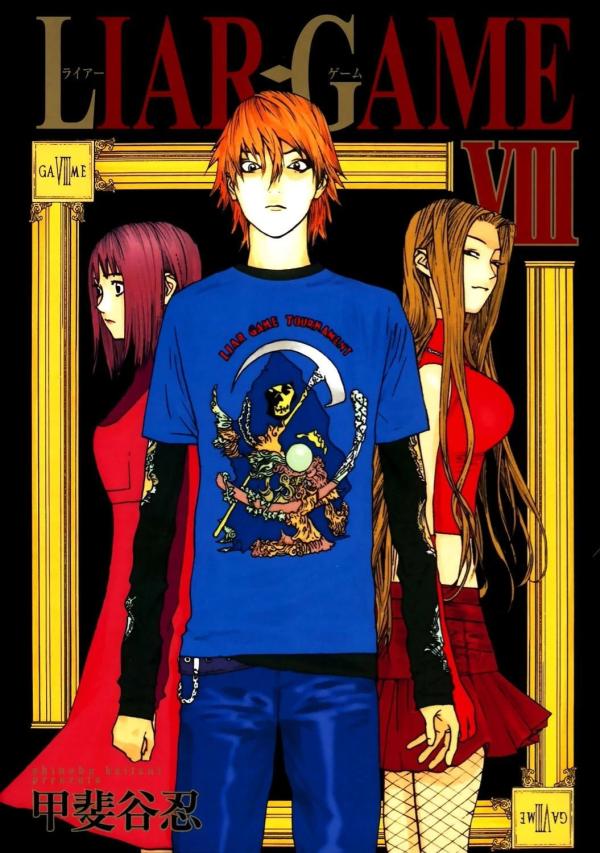 Liar Game, Vol. 8