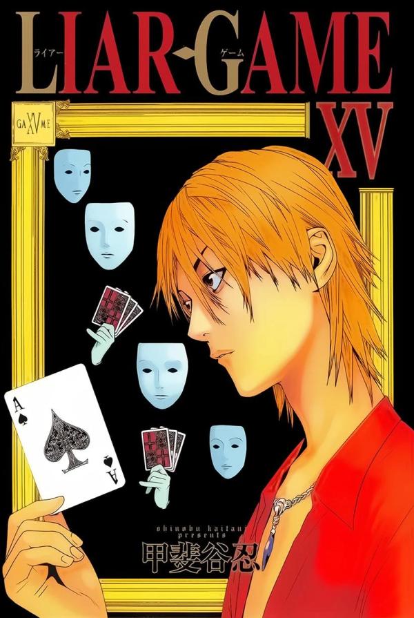 Liar Game, Vol. 15