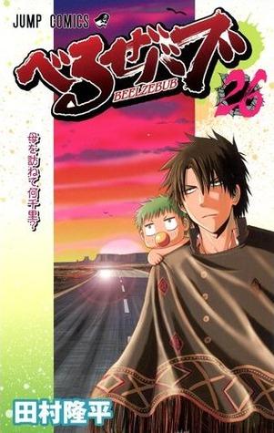 Beelzebub, Vol. 26