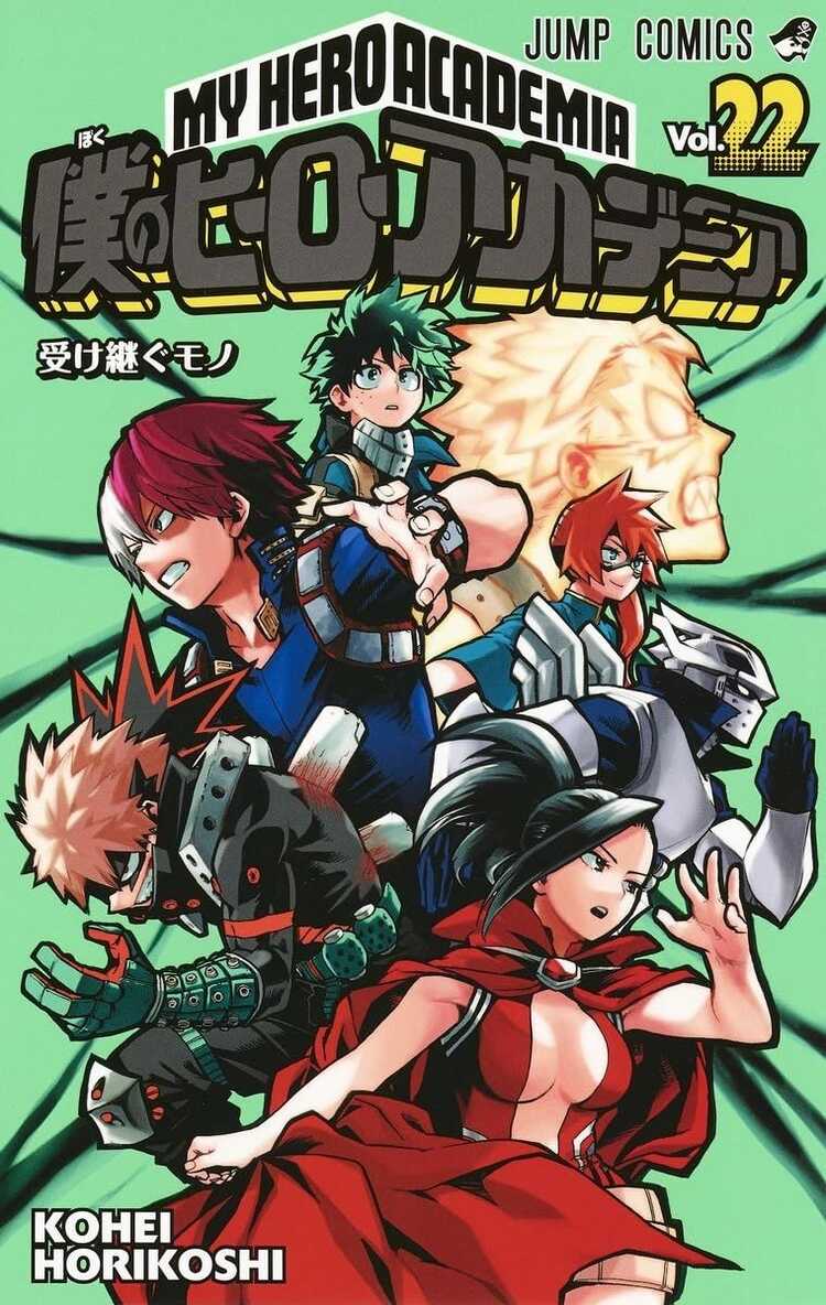 僕のヒーローアカデミア 22 [Boku no Hero Academia 22]