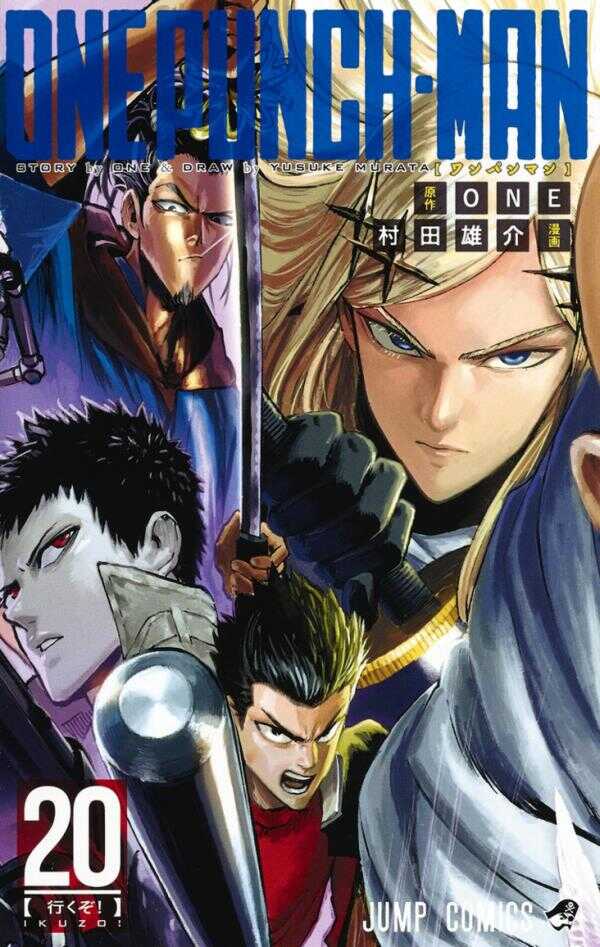 One-Punch Man 20