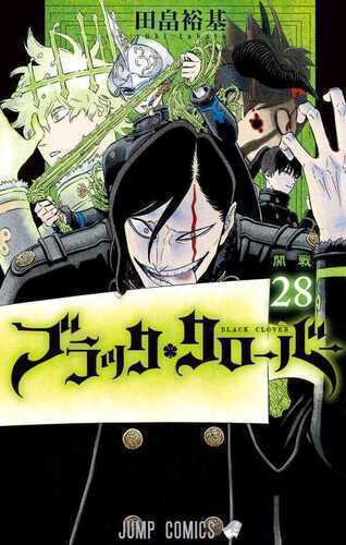 Black Clover Vol. 28