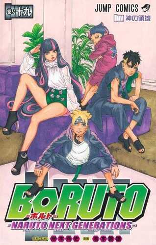 Boruto: Naruto Next Generations, Vol. 19