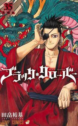Black Clover Vol. 35