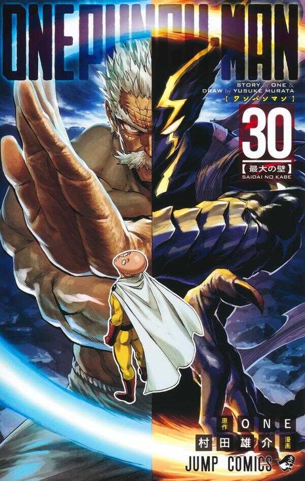 One Punch Man Vol. 30