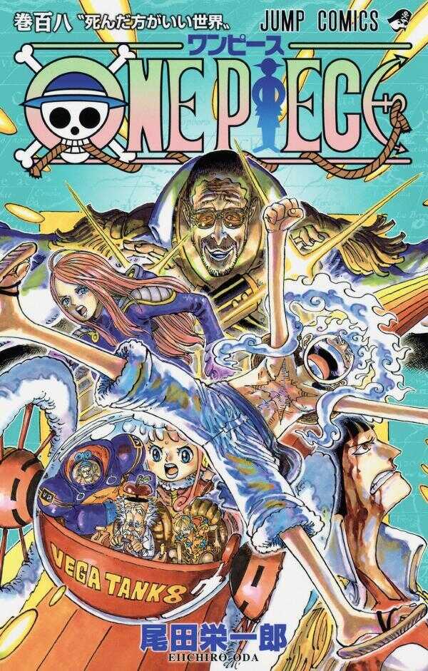 One Piece, Vol. 108