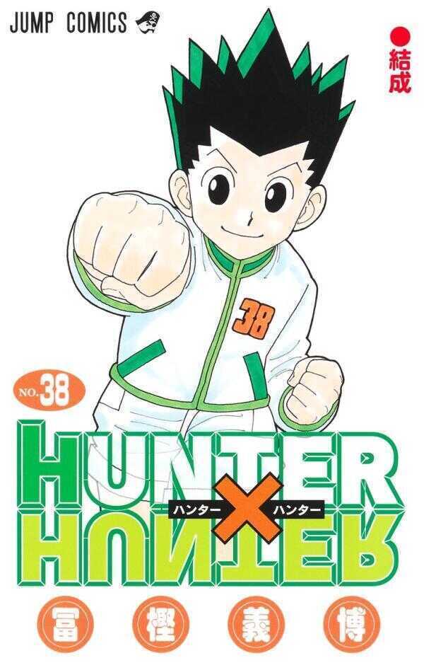 Hunter x Hunter, Vol. 38