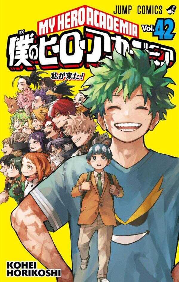 僕のヒーローアカデミア 42 [Boku no Hero Academia 42]