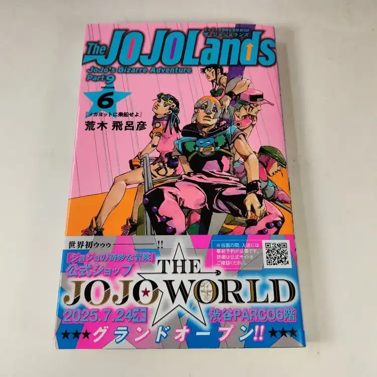 The JOJOLands Vol. 6