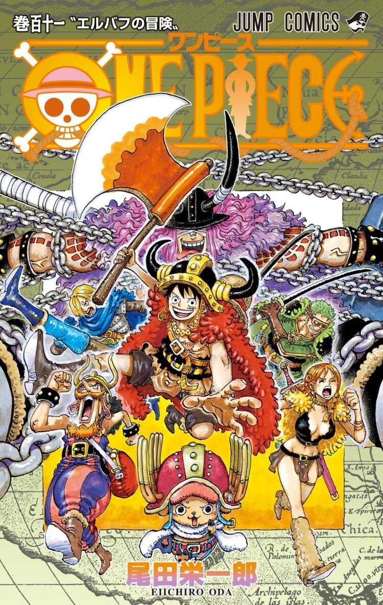 One Piece 111 [ワンピース 111]