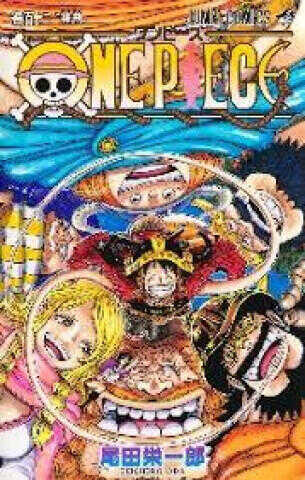 One Piece 112 [ワンピース 112]