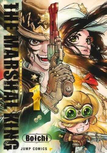 The Marshal King 1 (manga Vo Japonais)
