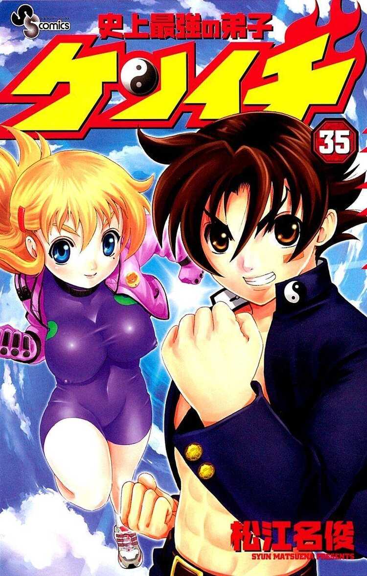 History's Strongest Disciple Kenichi, Vol. 35