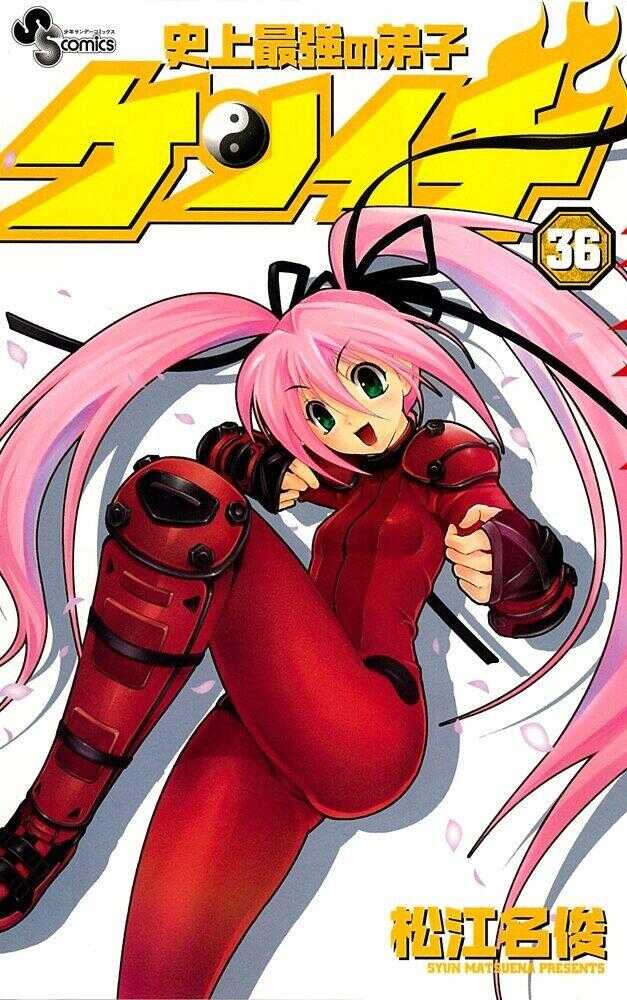 History's Strongest Disciple Kenichi, Vol. 36