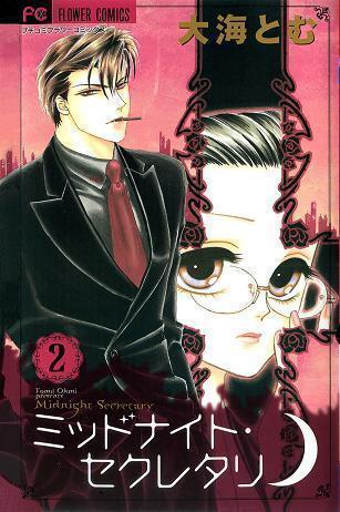 Midnight Secretary, Vol. 02