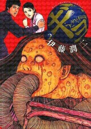 Gyo, Vol. 2