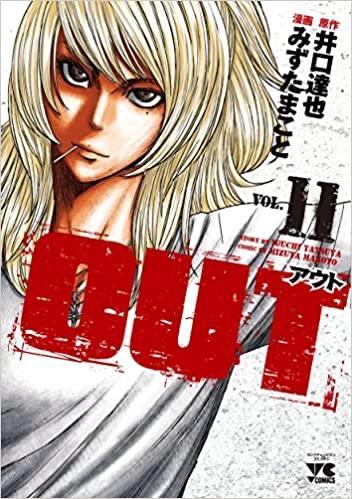 Out 11