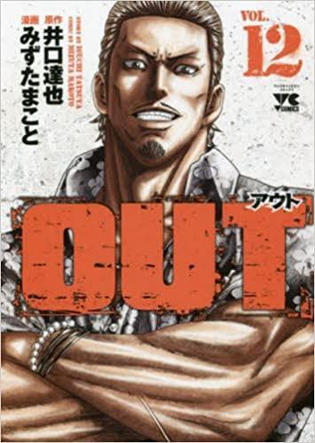 Out 12