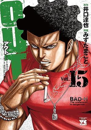 Out 15