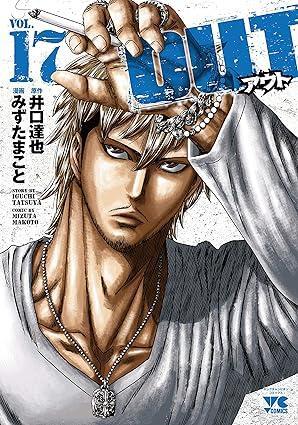 Out 17