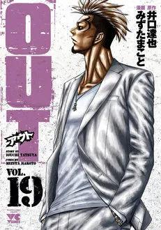 Out 19