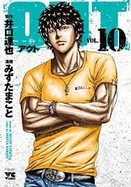 Out 10
