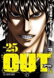 Out 25