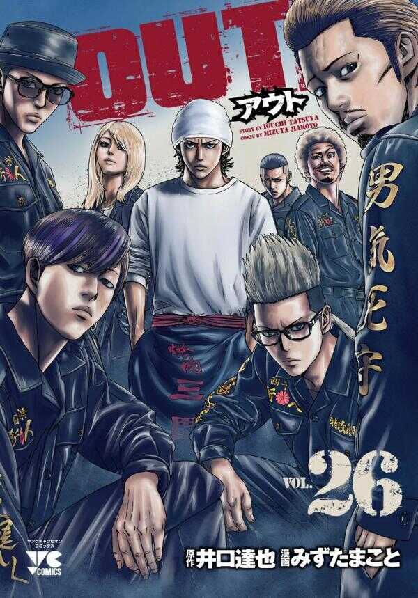 Out 26
