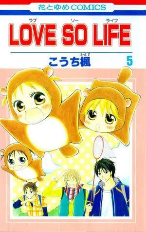 Love so Life 5