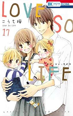 Love so Life 17