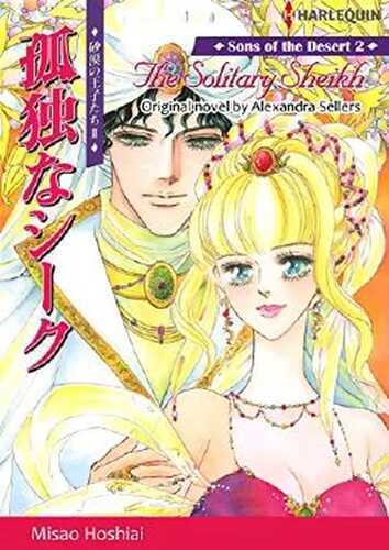 THE SOLITARY SHEIKH - Sons of the Desert 2 (Harlequin comics)