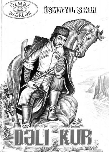 Dəli Kür