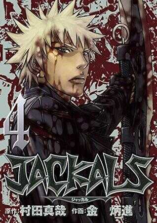 Jackals 4