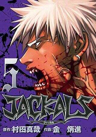 Jackals 5