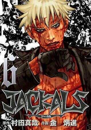 Jackals 6