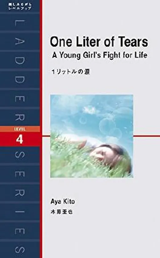 One Liter of Tears - A Young Girl's Fight for Life (Aya's Diary)