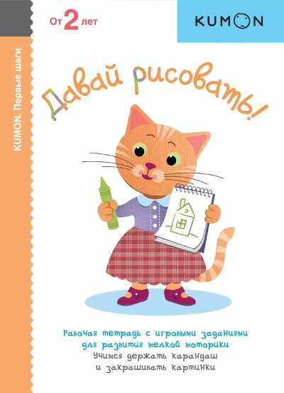 ДАВАЙ РИСОВАТь!