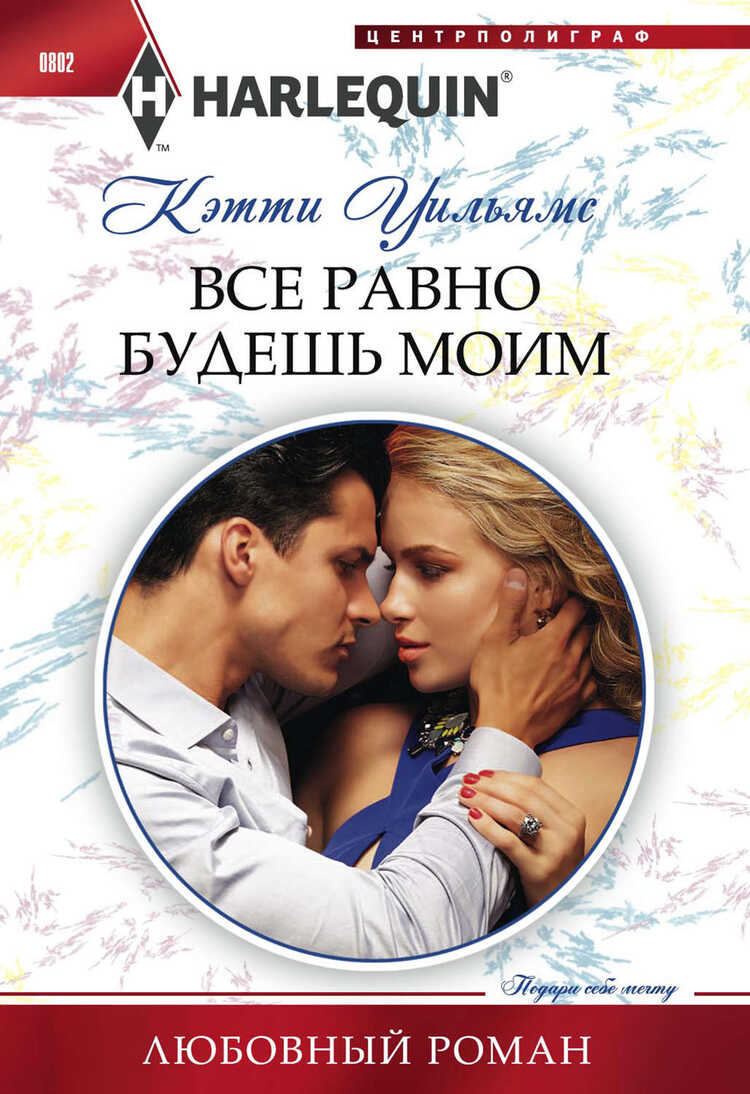 Миры Кима Стэнли Робинсона (комплект Из 3 Книг)