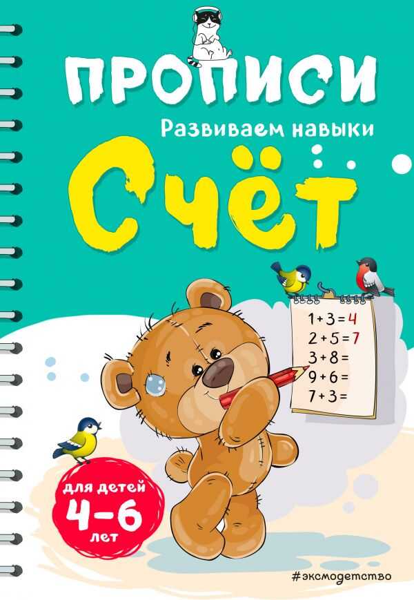 С-Цхет