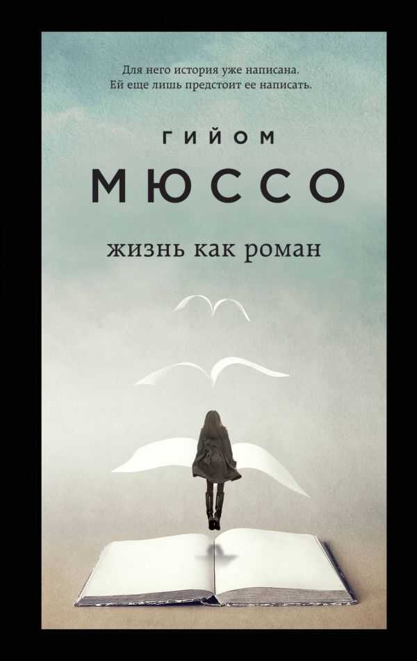 И В Беде Мы Полюбим Друг Друга