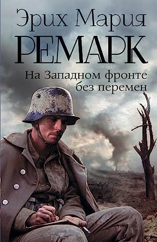 Na Zapadnom fronte bez peremen